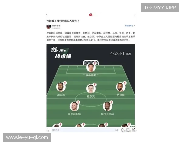 最新足球助攻榜:顶级球员争夺激烈,谁能笑到最后? 最新足球助攻榜:顶级球员争夺激烈,谁能笑到最后?