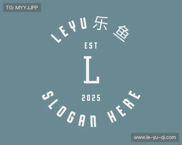 愿景leyu.com